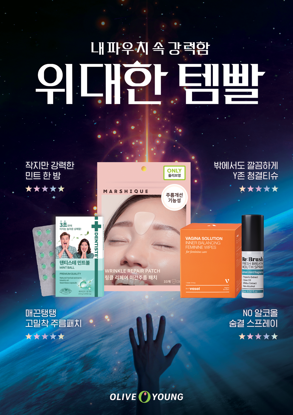 실란트로(주) 이미지