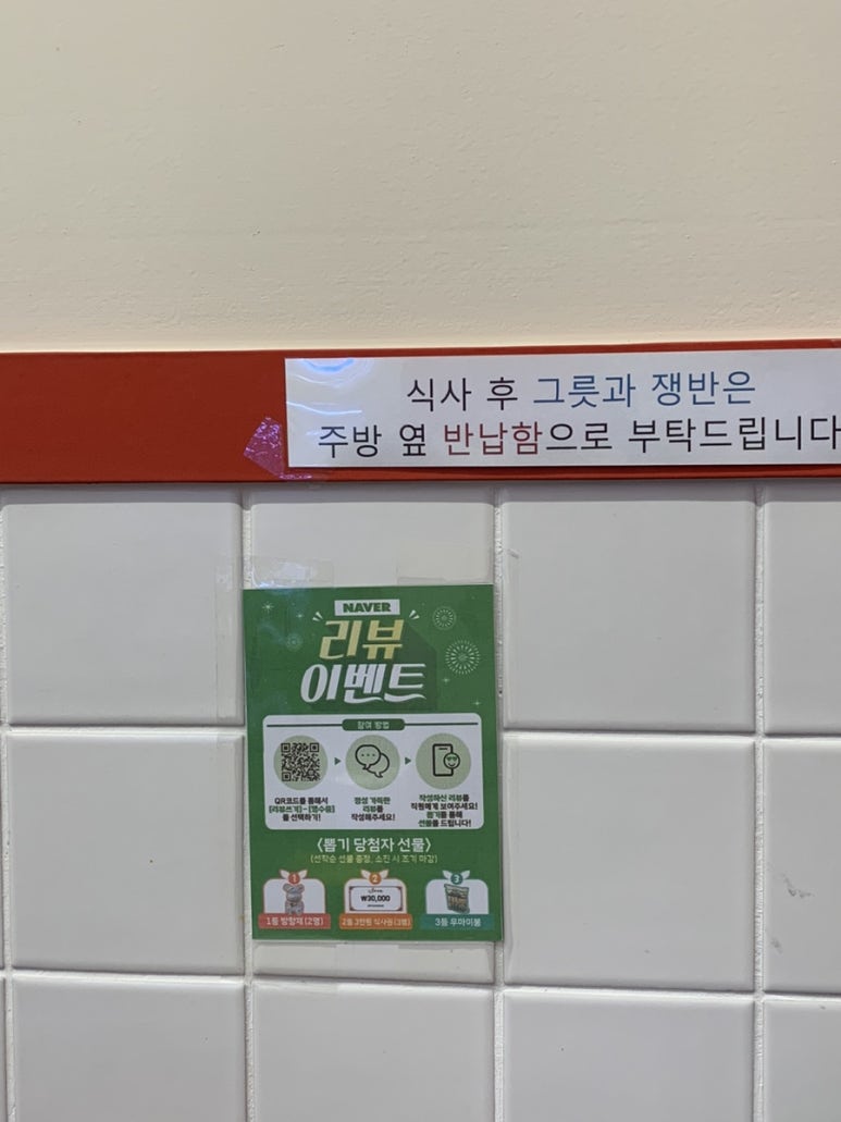 다복향마라탕수성만촌점 이미지
