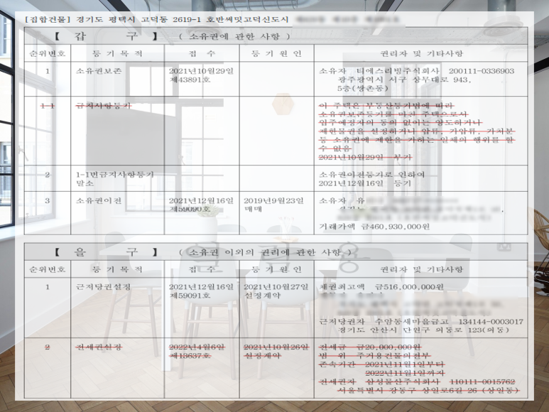 주식회사 티에스건설 이미지