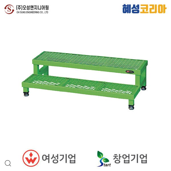 오성엔지니어링 이미지