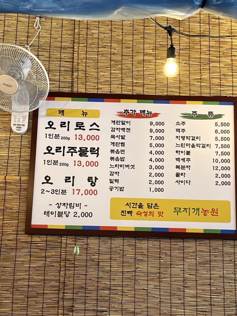 신세계농원 이미지