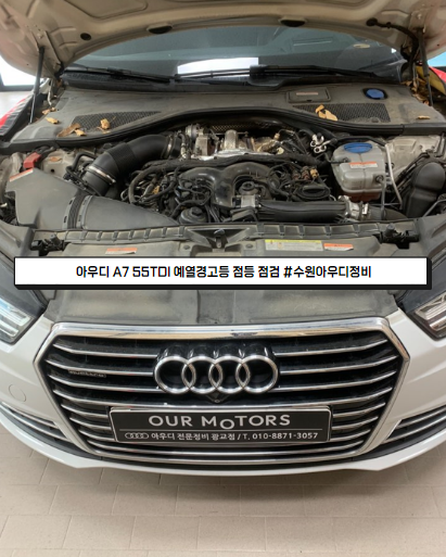아우어모터스 이미지
