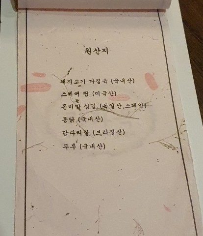 라라옥강릉별장 이미지