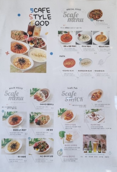 5카페&갤러리 이미지
