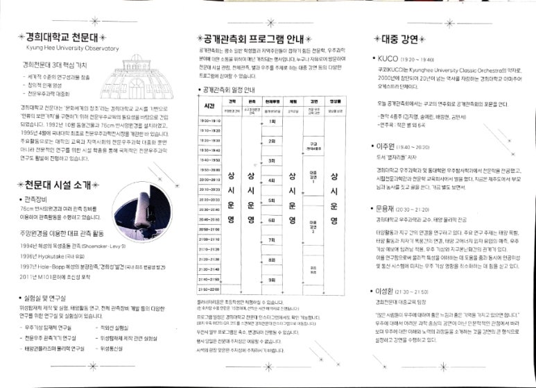 소망기타교실 이미지
