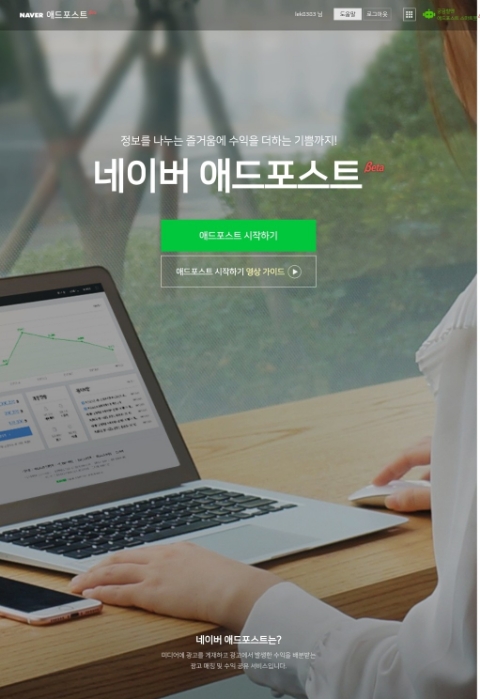 애드스마일 이미지