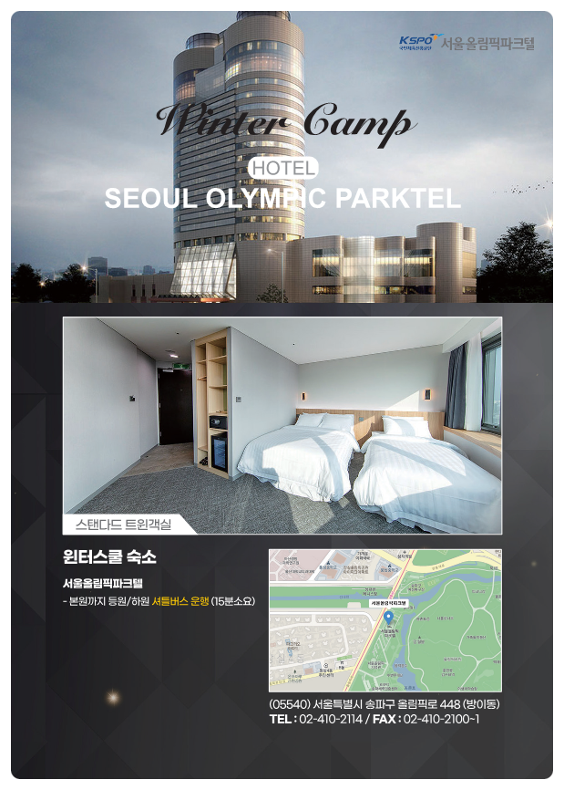 스카이멘토링학원 이미지