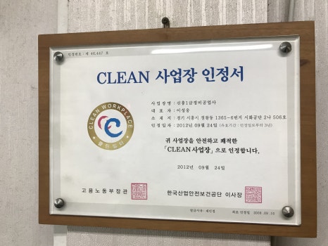 금호자동차정비 이미지