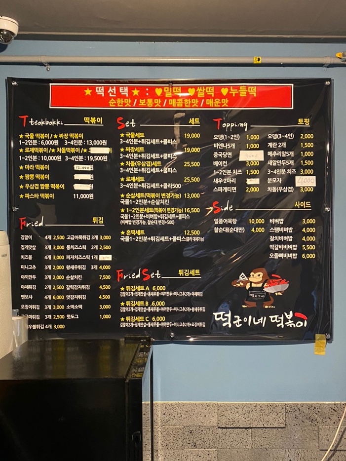 혼떡 이미지