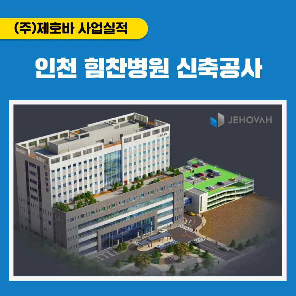 건축사사무소다올 이미지
