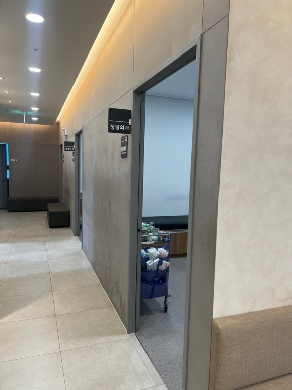 센트로신경외과정형외과의원 이미지