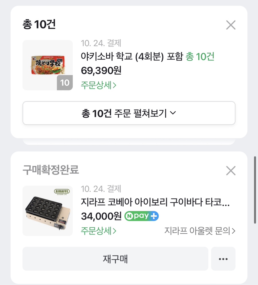 타코야끼 바다 이미지