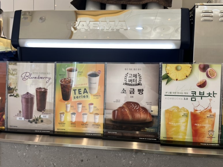 빽다방광주신창사거리점 이미지