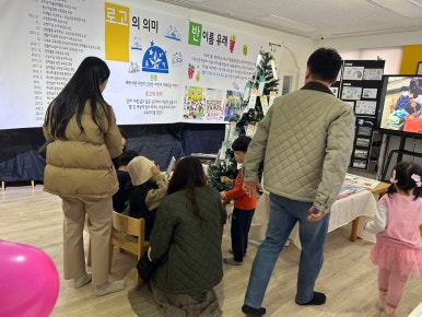 은하유치원 이미지