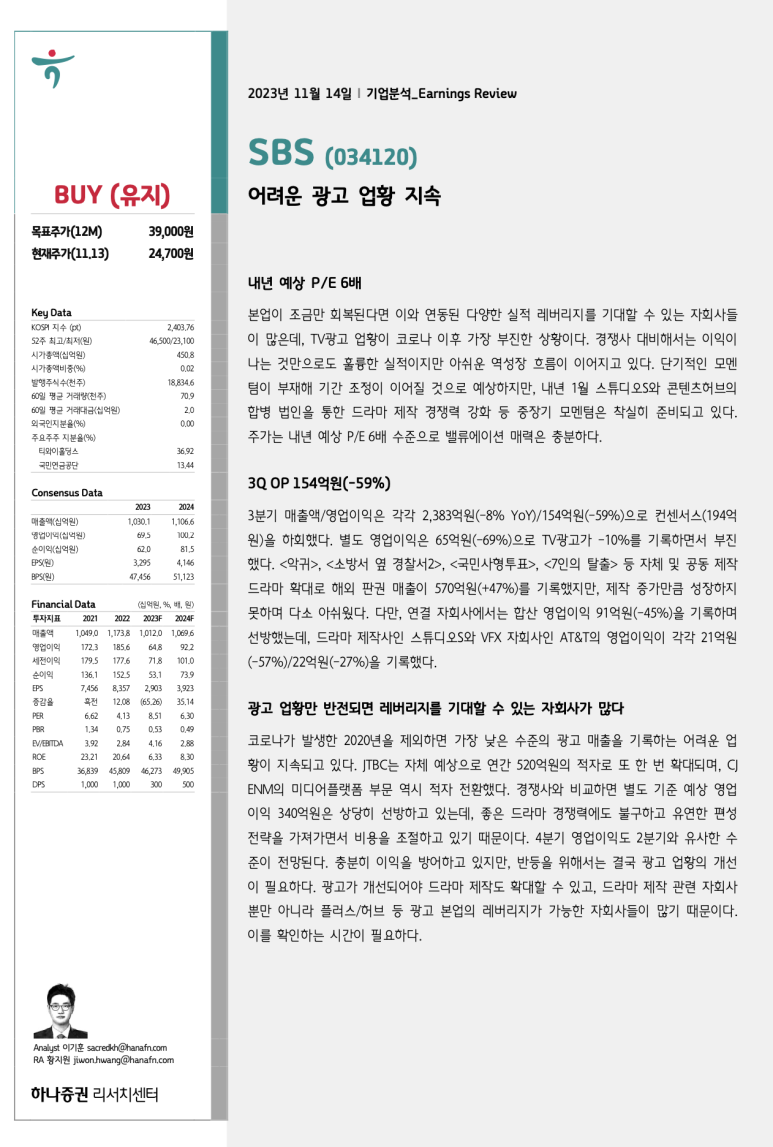 세경상회 이미지
