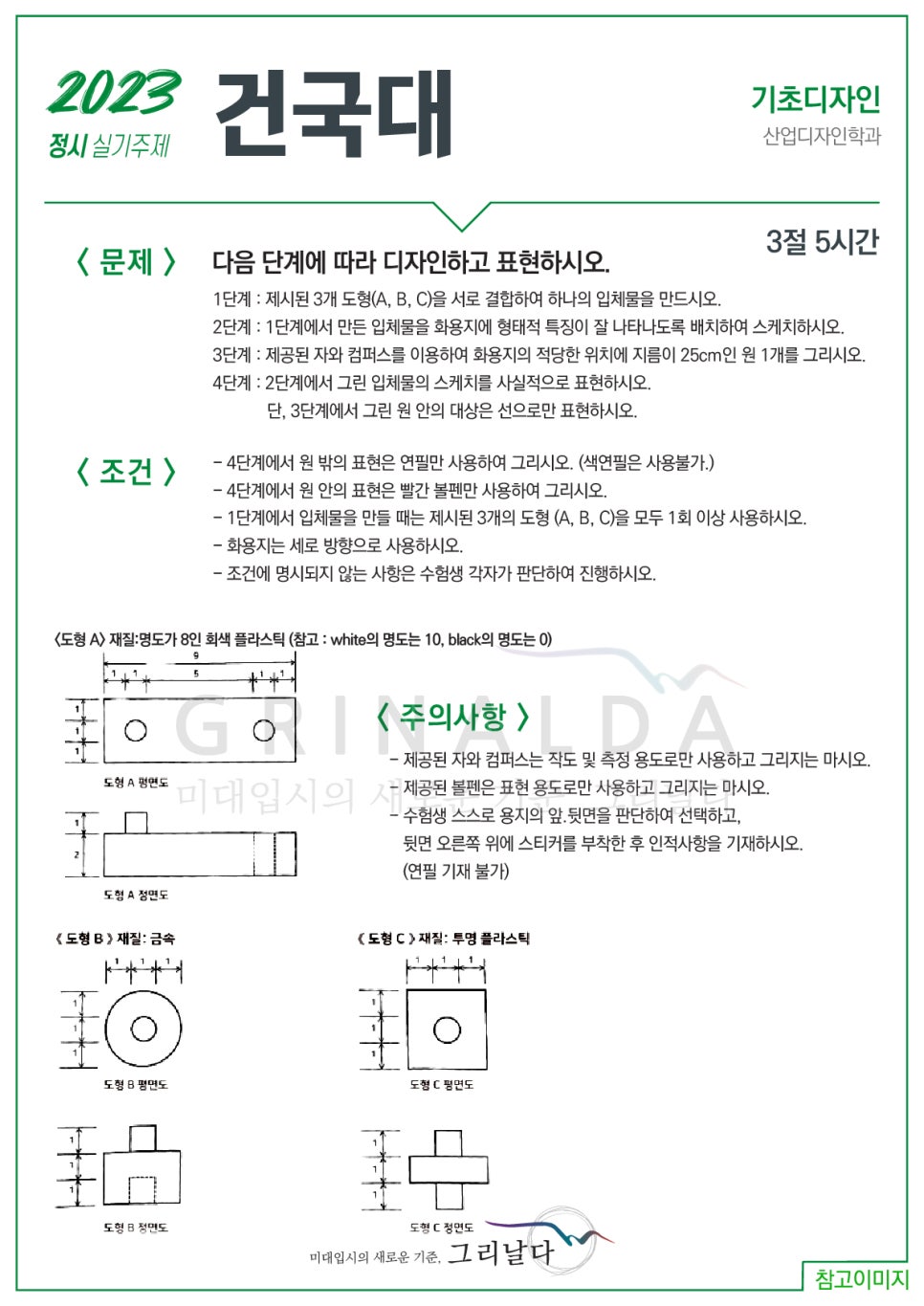 로얄커뮤니케이션 이미지