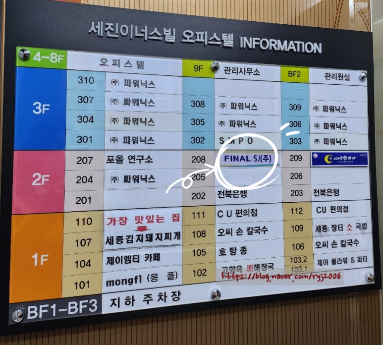 (주)세진종합관리 이미지