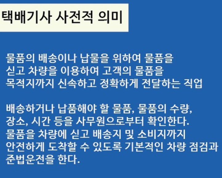 택린이 이미지