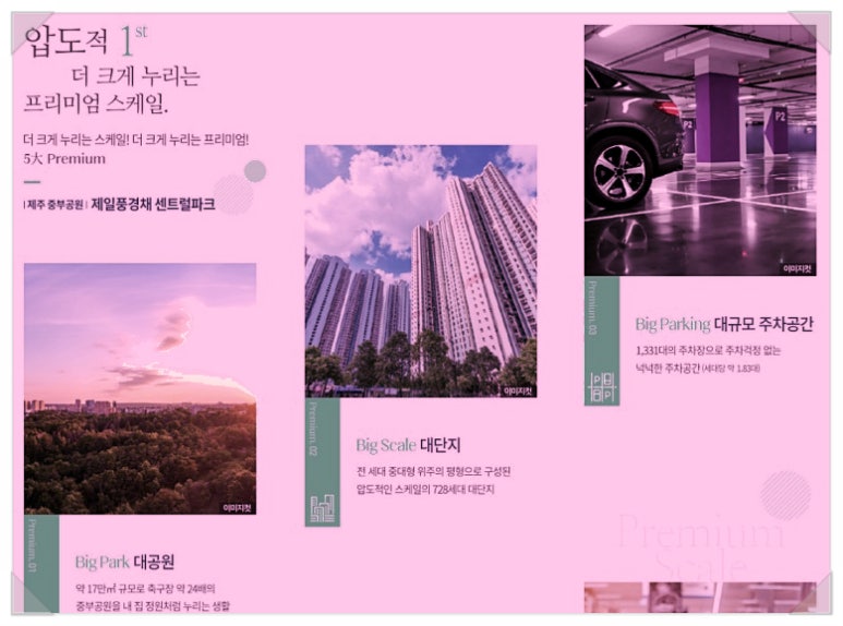 한마음쇼핑마트 이미지