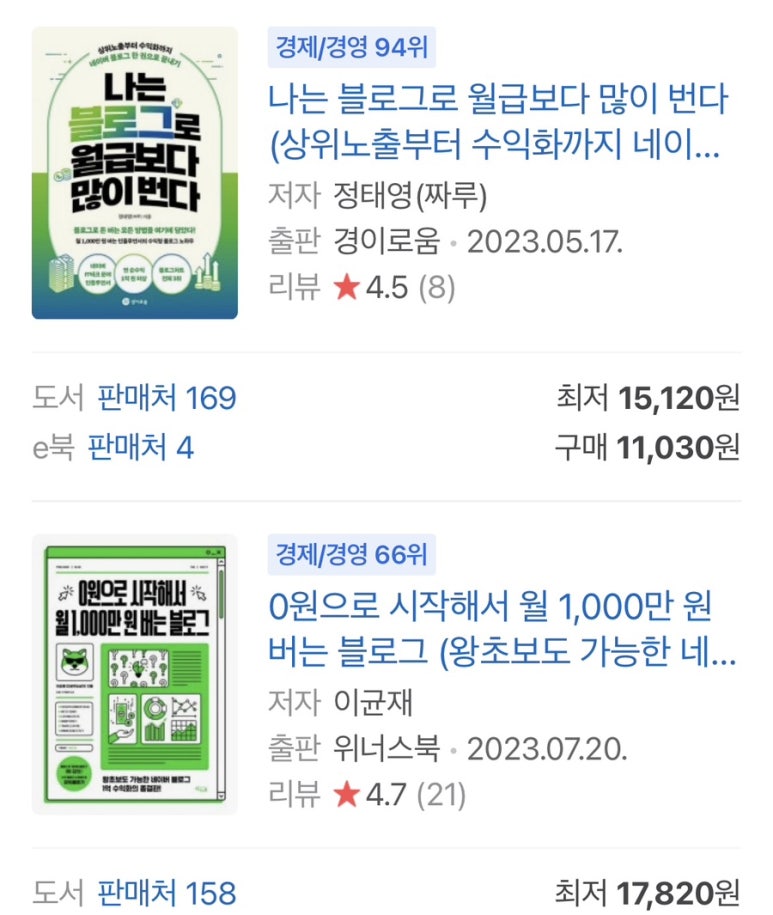 교보애드 이미지