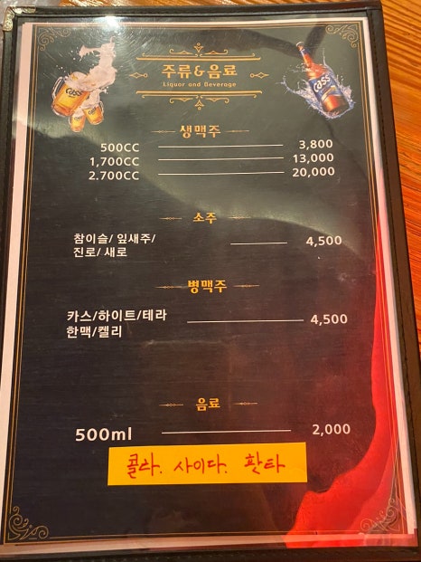 88켄터키치킨문흥샛터코아점 이미지