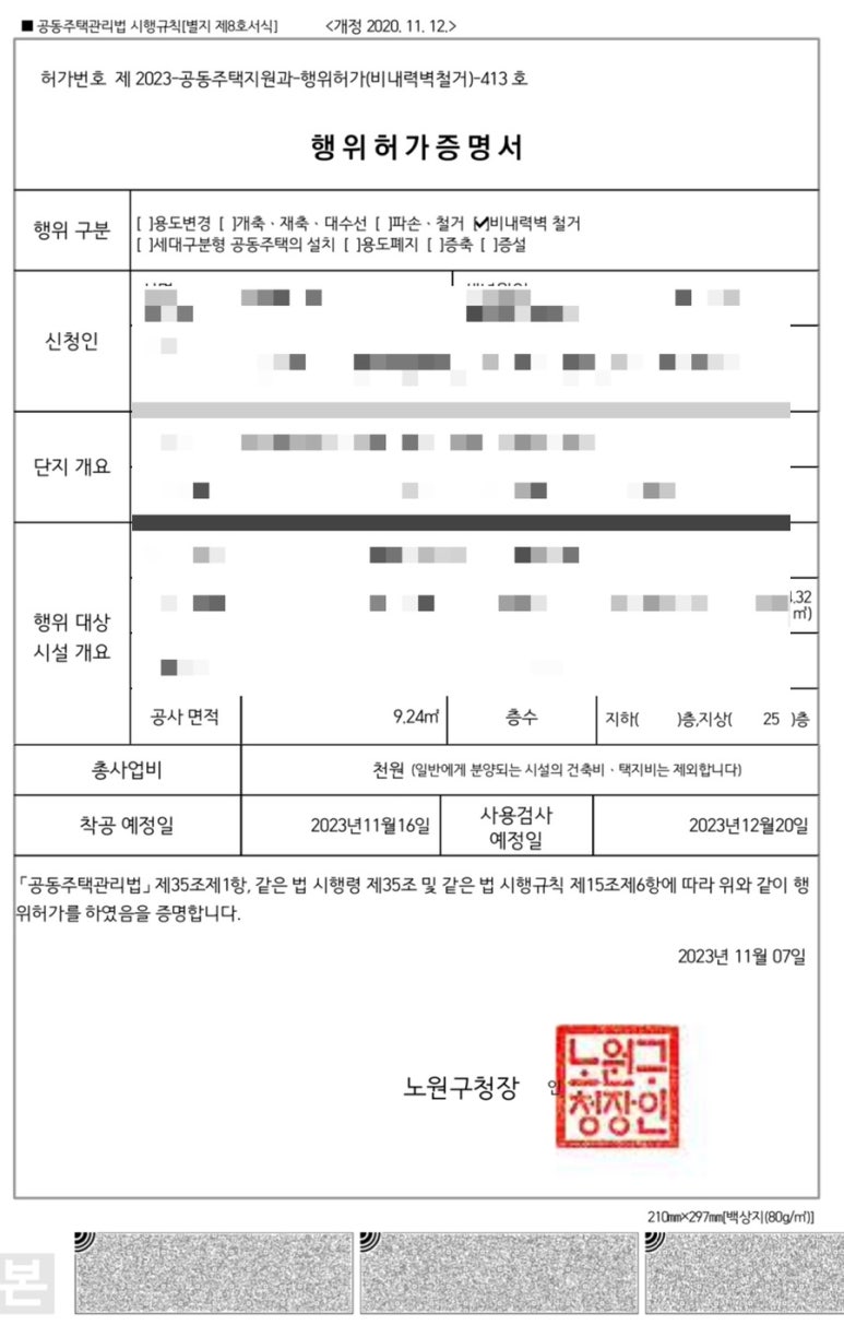두리건축사사무소 이미지