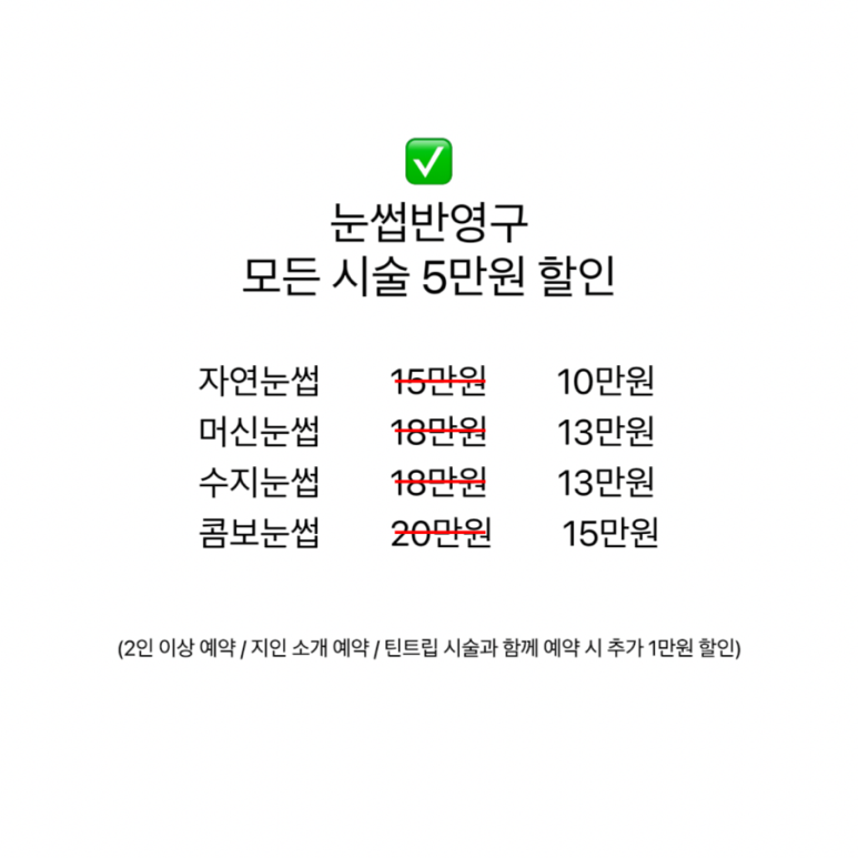 그리다뷰티 이미지