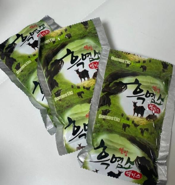 청하웰빙식품 이미지