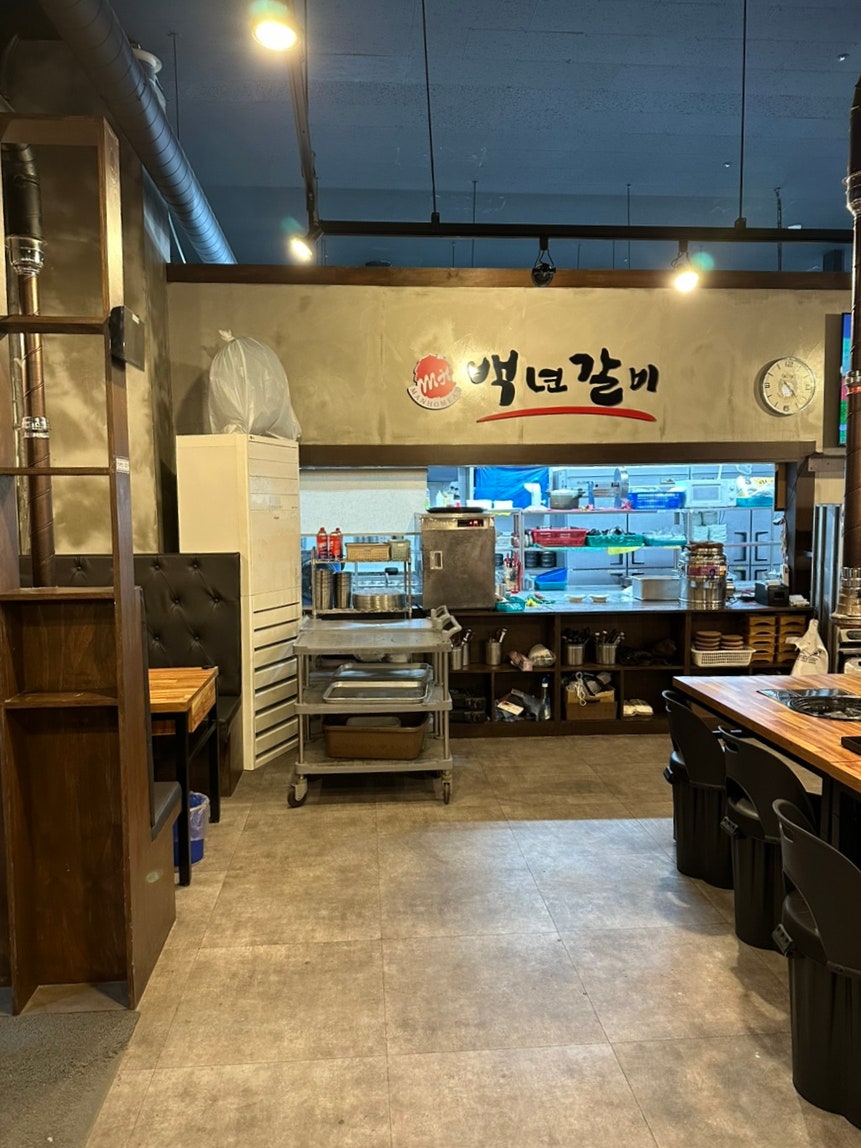 백년갈비옥정 이미지