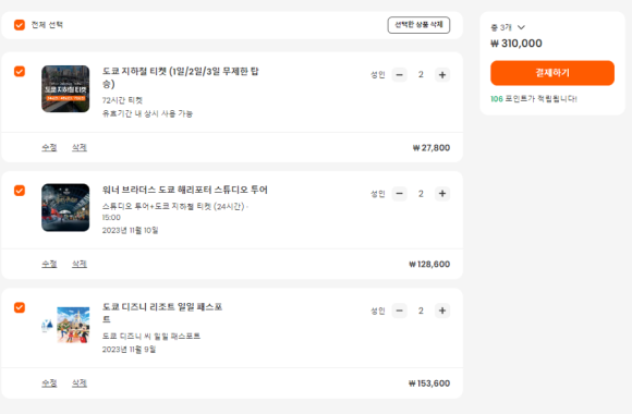 스튜디오서브웨이 이미지