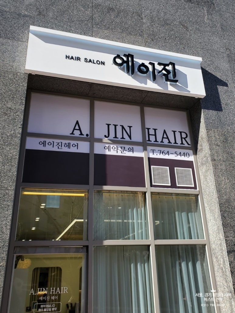 에이진커피 이미지