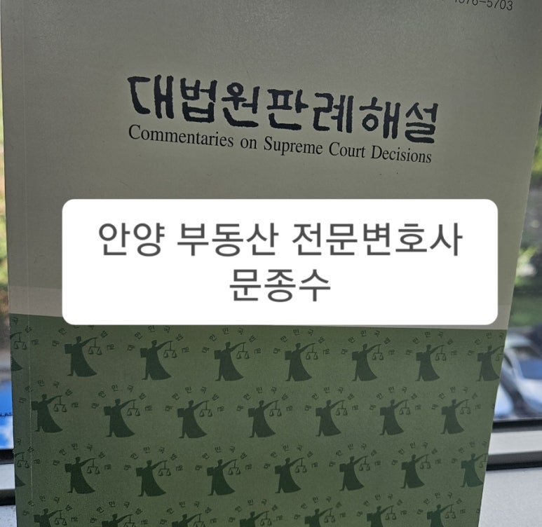 법무법인청린안양분사무소 이미지
