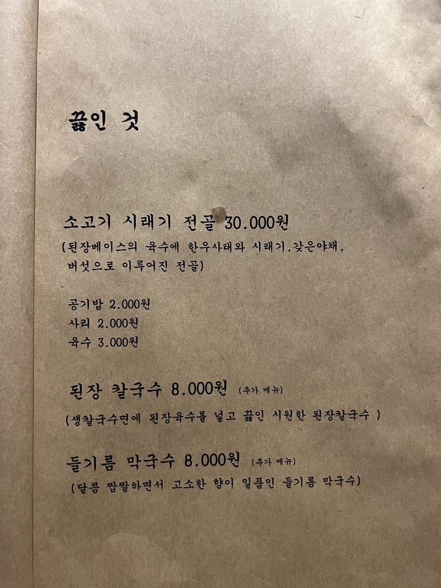 날곳 이미지