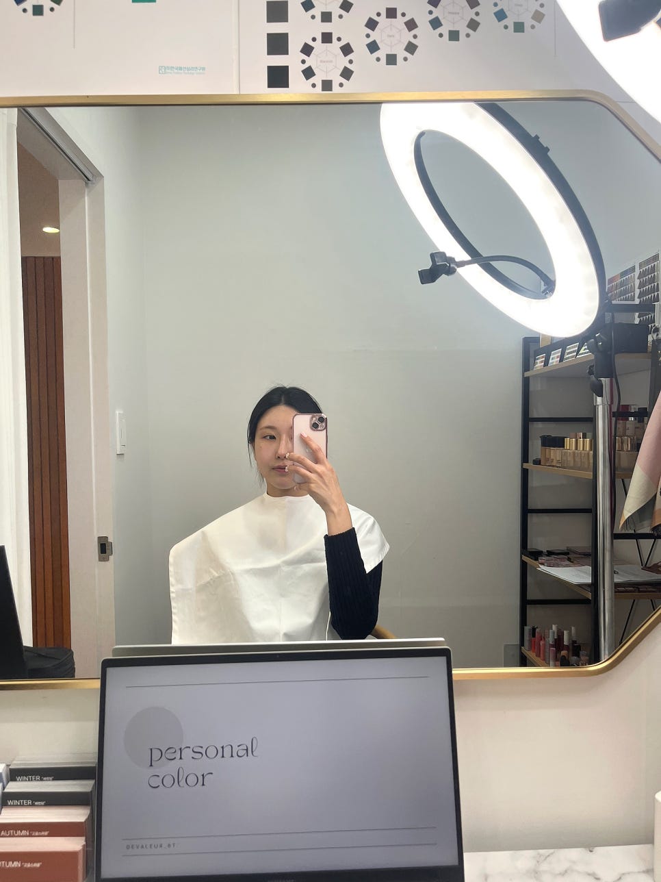 아이 퍼스널 뷰티샵 이미지