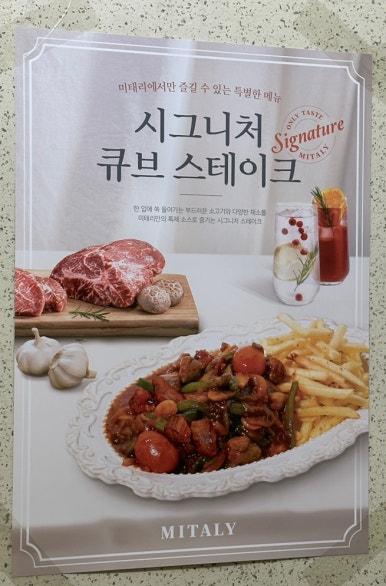 미태리파스타일산탄현점 이미지