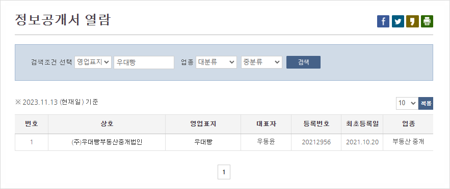 아토머스(주) 이미지