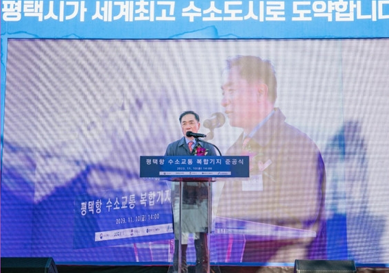 한국가스기술공사(평택 수소생산기지) 이미지