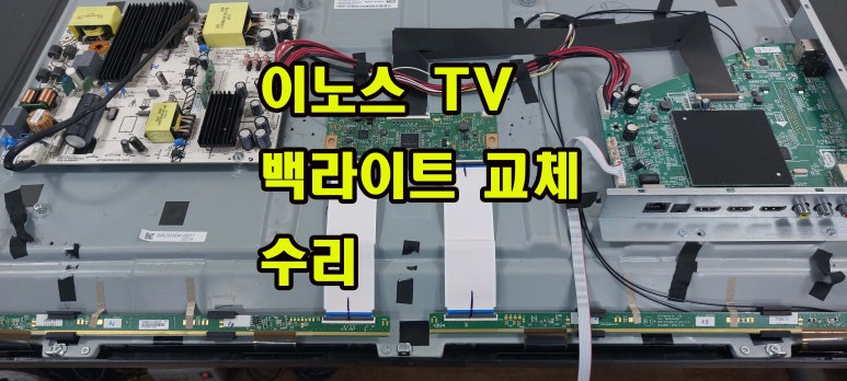 진주중앙TV컴퓨터 이미지