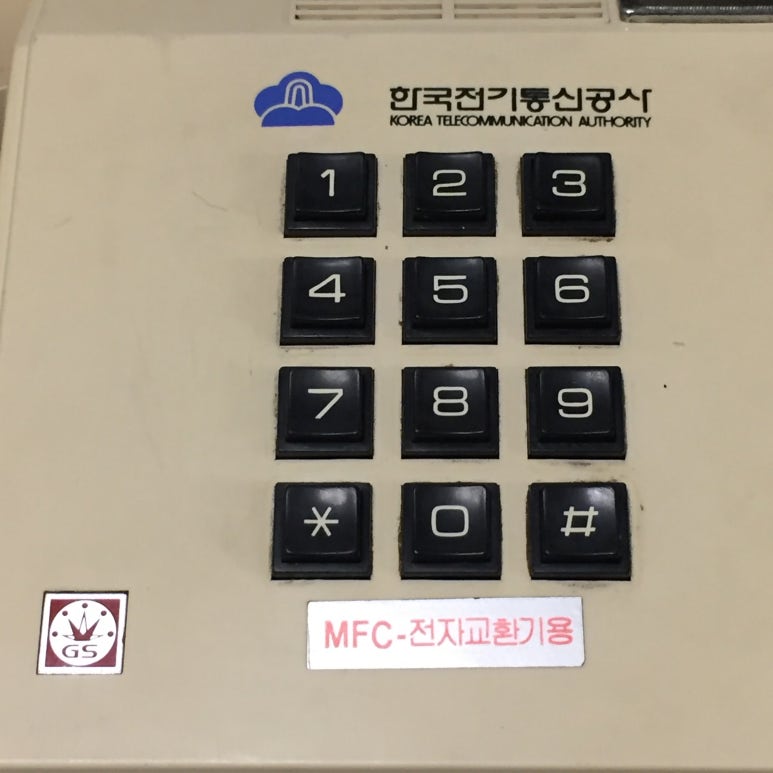 금성전자전기 이미지