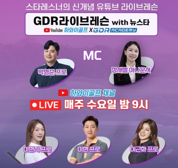 주식회사 뉴스타 홀딩스 이미지