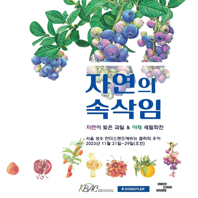 에비뉴2023 이미지