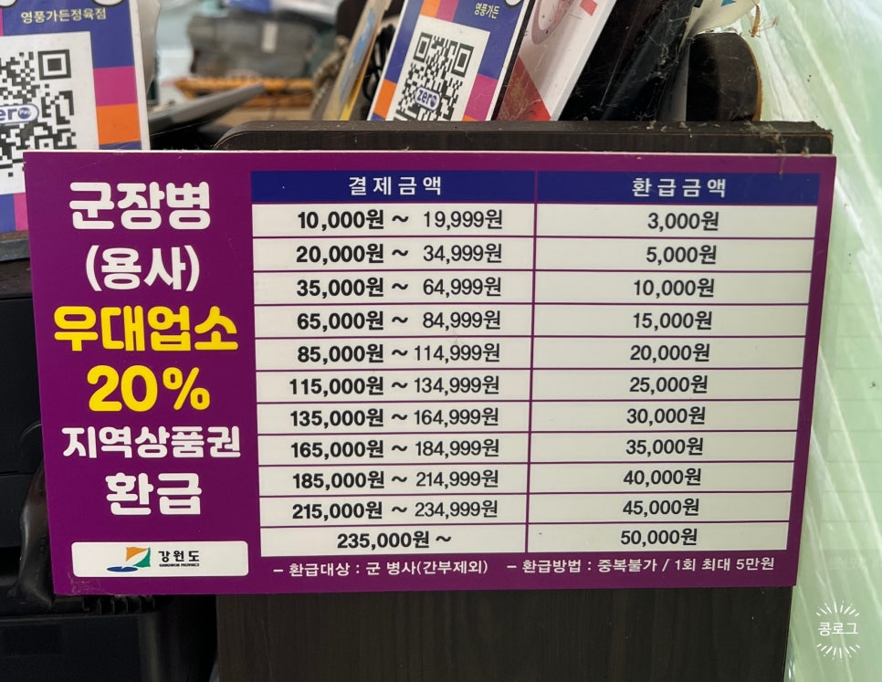 영풍가든 이미지