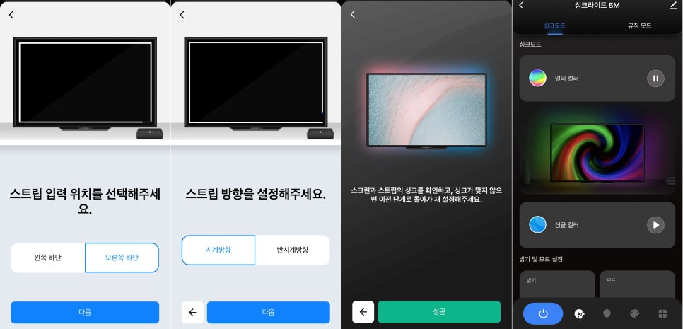 라이트홈 이미지