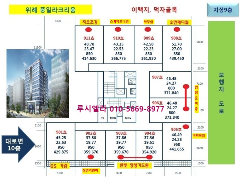 삼원이엔씨 이미지