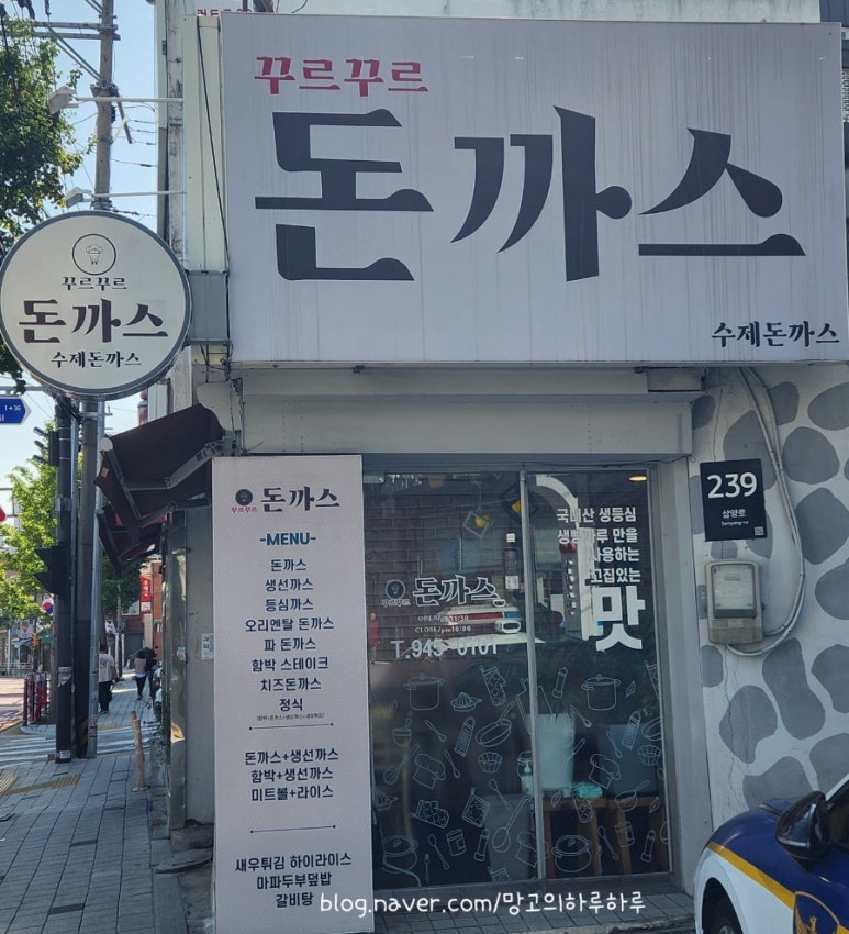 꾸르꾸르 이미지