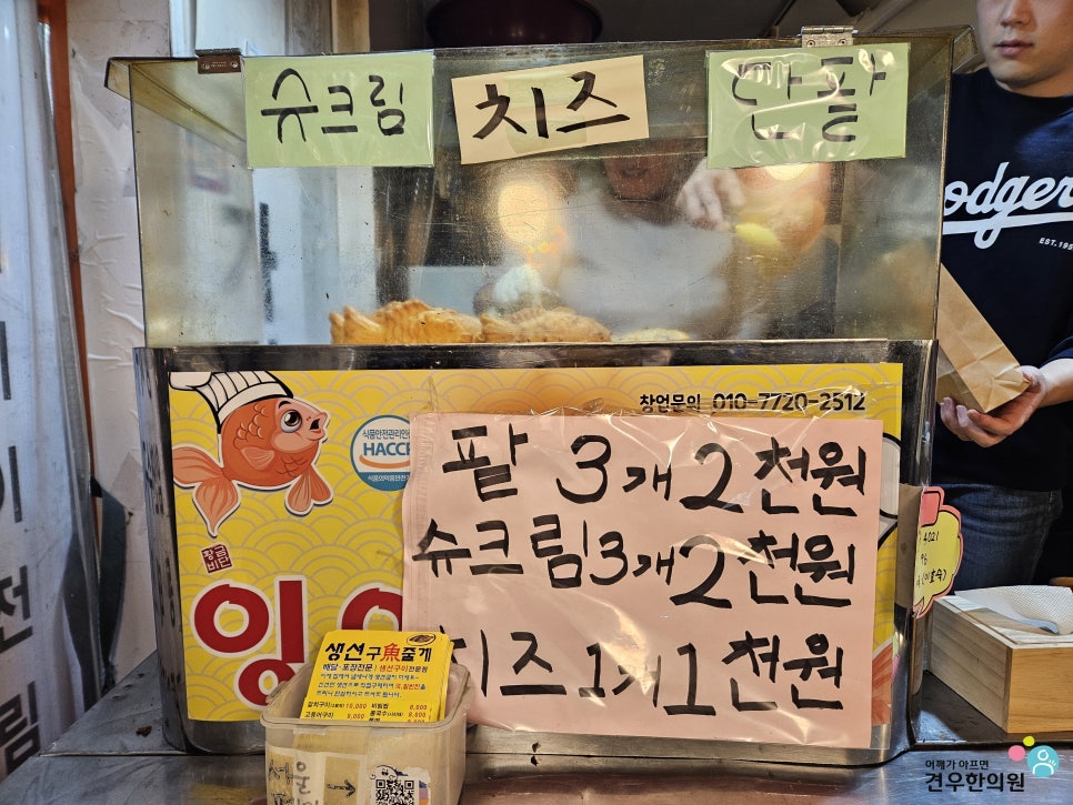 구어줄게 이미지