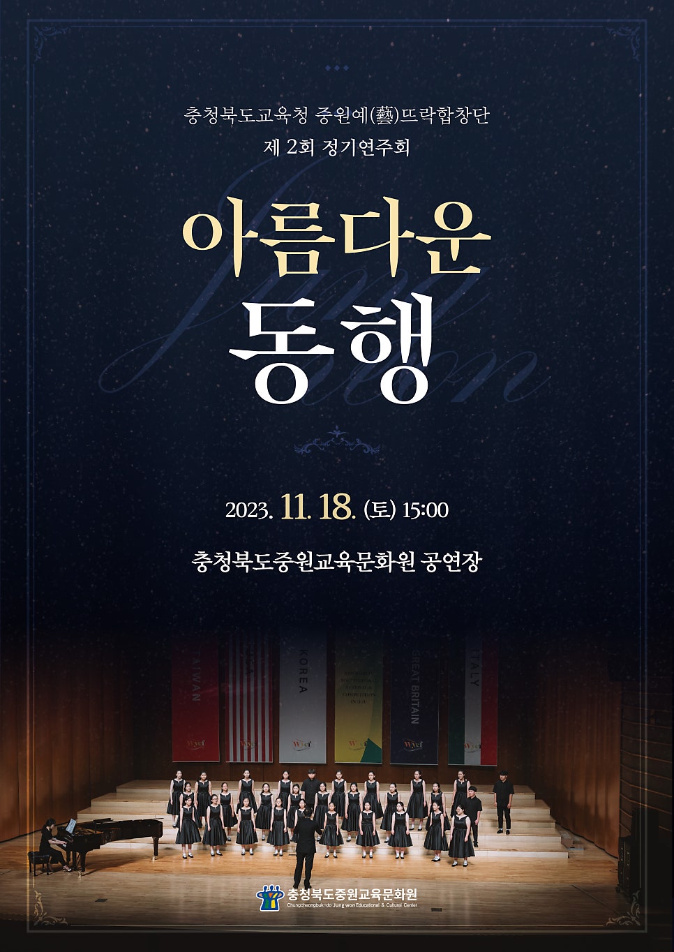 공감 뜨락 이미지