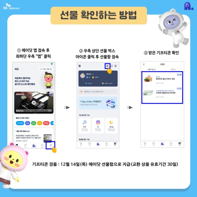 에이와신촌지점 이미지