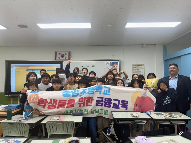 제주아라교육 이미지
