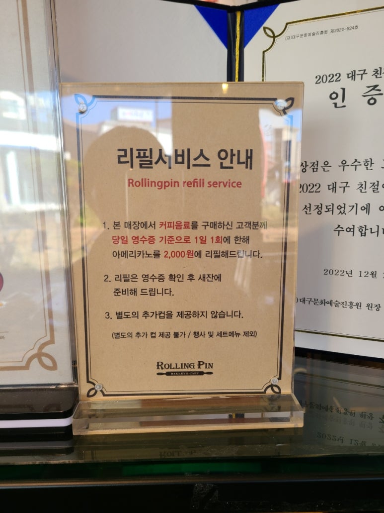 롤링베이커리 이미지